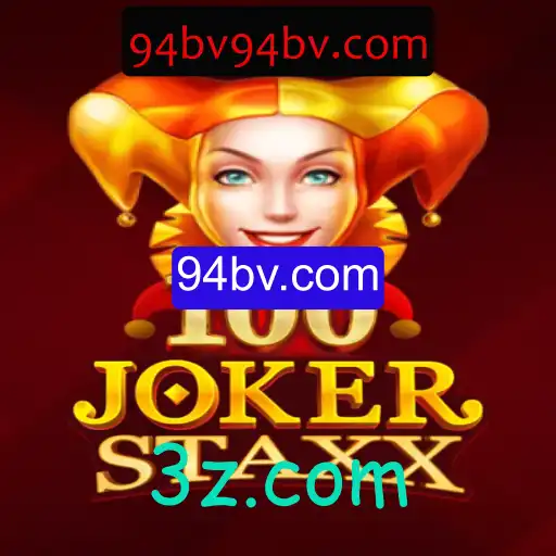 Explorando o Fascínio do 100JokerStaxx: Uma Nova Dimensão de Diversão