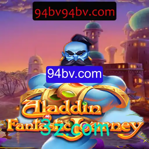 Aladdin: Uma Aventura de Jogos e Estratégia