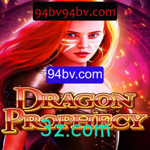 DragonProphecy: A Nova Onda no Mundo dos RPGs