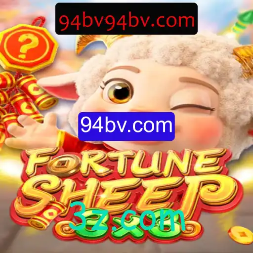 FortuneSheep: Um Novo Jogo Empolgante no Mundo Virtual