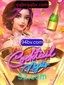 CocktailNights: Descubra um Mundo de Estratégia e Diversão Virtual