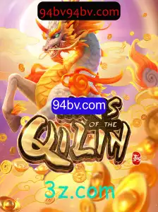 Explorando o Fascinante Universo de 'Ways of the Qilin'