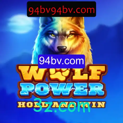 Explorando o Mundo de WolfPower: Regras e Destaques