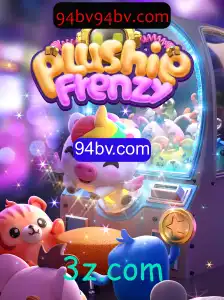 PlushieFrenzy: Uma Jornada Encantadora no Mundo dos Brinquedos de Pelúcia